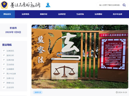 北聯(lián)貿(mào)易官方與普法志愿服務(wù)平臺合作，營造良好的營商環(huán)境！